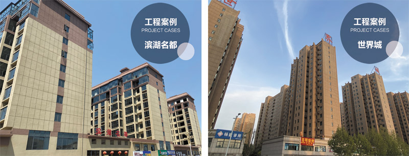 ?；⒅闊o機保溫砂漿外墻外保溫系統(tǒng)