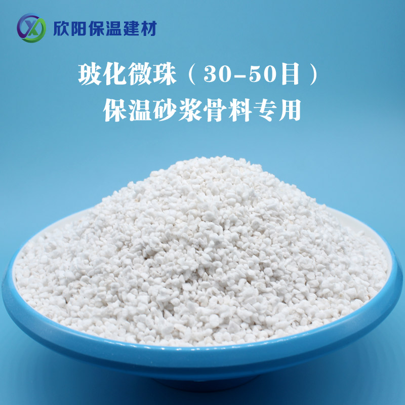 保溫砂漿骨料專用30-50目?；⒅?><span>保溫砂漿骨料專用30-50目?；⒅?..</span></a></li> 
<li><a href=