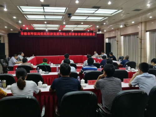 優(yōu)化經濟發(fā)展環(huán)境座談會現(xiàn)場