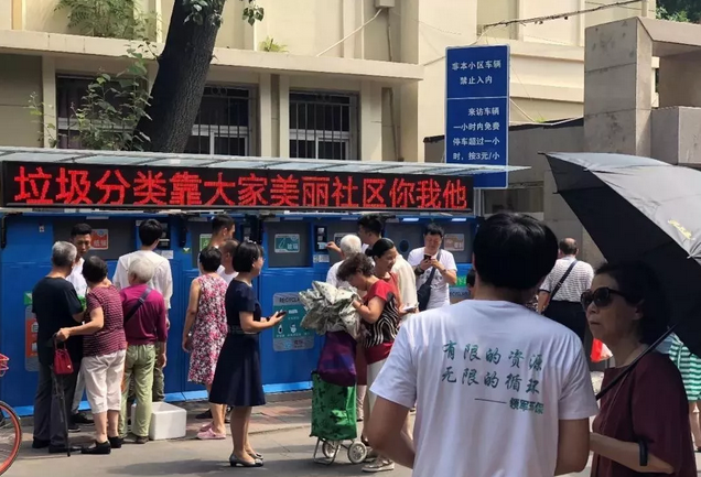 預(yù)計(jì)到2020年，北辰區(qū)將實(shí)現(xiàn)“環(huán)保管家”全覆蓋??！