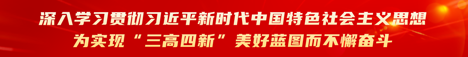 學習精神
