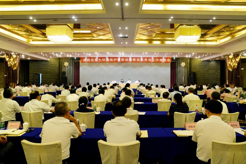 會(huì)議現(xiàn)場