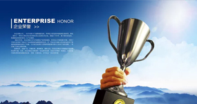 Honor